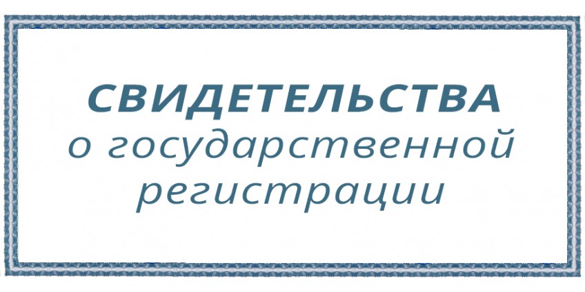 Сертификаты на продукцию «Ulife» Сертификаты на продукцию «Ulife»