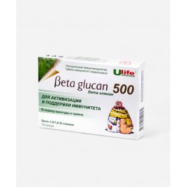 «Beta glucan» (Бета глюкан) 10 капсул 500 мг.