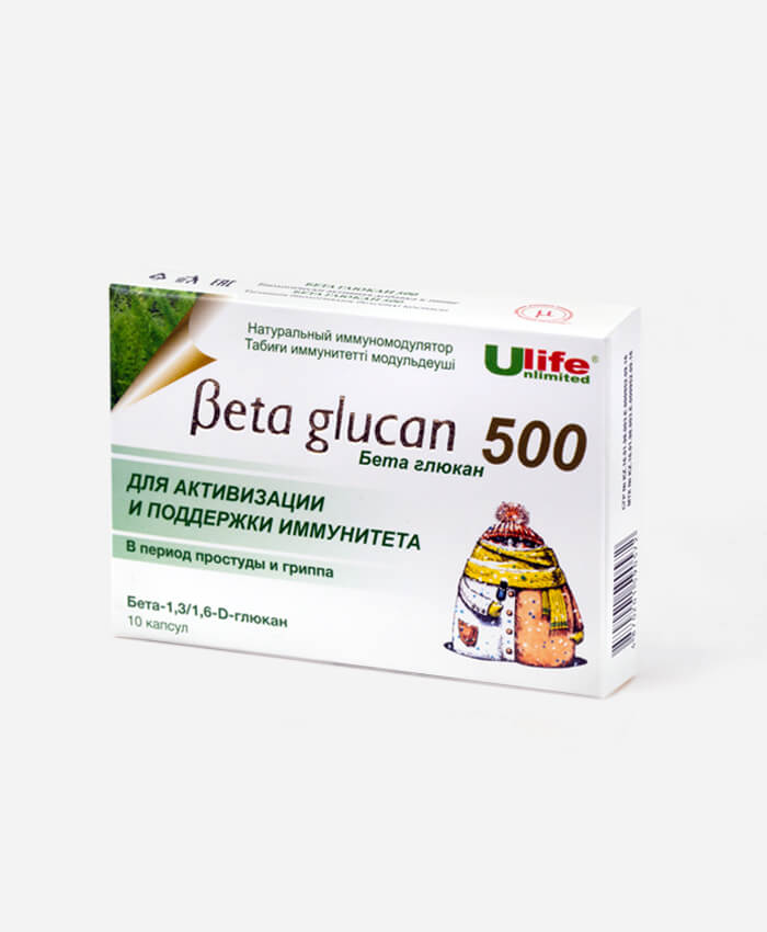 «Beta glucan» (Бе..